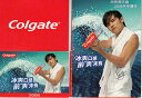 さよならセール!<レア>周杰倫(ジェイ・チョウ)イメキャラ企業colgate 紙製写真たて
