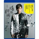 ȂZ[IMTCIuˁiVEEIjɌsyŁzBlu-ray+DVD(pŁj50ՉƖKkDVD+2015NJ_[J[h6