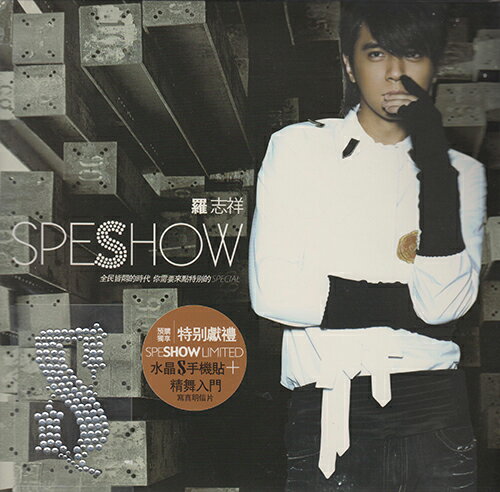 羅志祥（ショウ・ルオ）「SPESHOW」CD特典:ケータイシール+ポストカード