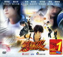 <送料無料>台湾ドラマ「籃球火(ホットショット)」DVD<全16話セット単片版>呉尊(ウーズン)言承旭(ジェリー・イェン)羅志祥(ショウ・ルオ)