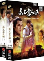 中国ドラマ「秦王李世民」（全40話6DVD台湾版） 何潤東（ピーター・ホー）主演！ ※中国ドラマでは、台湾人俳優は吹き替えの場合が多いです。 ■このDVDについて 発売地 台湾 商品状態 正規発売版/全新品 リージョンコード ALL 音声 中国語 字幕 繁体字中国語台湾ドラマDVD