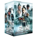 ＜送料無料＞中国ドラマ「三國」（全95話16DVD台湾版）何潤東（ピーター・ホー）陸毅（ルー・イー）林心如（ルビー・リン）