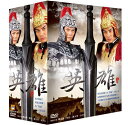 <送料無料>朱孝天出演!ドラマ「英雄」(全38話10DVD)台湾版 ケン・チュウ
