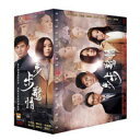 呉奇隆(ニッキー・ウー)劉詩詩(リウ・スースー)中国ドラマ「歩歩驚情 SCARLET HEART 2」宮廷女官 若曦(ジャクギ)の続編7DVD台湾完整版・全39...