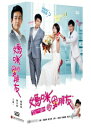 楊謹華(シェリル・ヤン)リージョンALL王傳一(キング・ワン)主演 台湾ドラマ「媽?的男朋友」10DVD(全70話)台湾版 DVD-BOX 台湾盤 TIE TH...