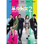 周渝民（ヴィック・チョウ）出演映画「單身男女2Don't Go Breaking My Heart 2」DVD（香港版）