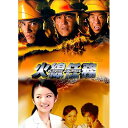 <リージョン3>藍正龍(ラン・ジェンロン)張孝全(ジョセフ・チャン)安以軒(アンアン)主演台湾ドラマ「火線任務(ファイアー ミッション)」(全20話)DVD(台...