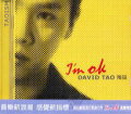 さよならセール!<レア廃盤>陶吉吉(デビッド・タオ)CD「I'm OK」(イエロージャケット版)