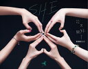 S.H.E(エスエイチイー)「花又開好了影音館」2DVD 1