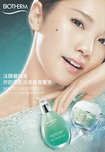 ʤ饻롪̾(쥤ˡ)BIOTHERMץѥեå2013ǯ