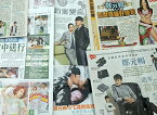 さよならセール！鄭元暢(ジョセフ・チェン)2012年10月12日～2014年4月5日新聞記事＆広告8枚セット