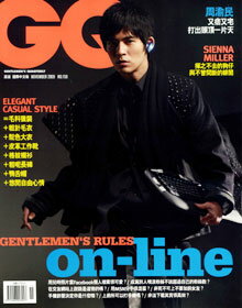 ■簡訳つき！＜送料無料＞周渝民（ヴィック・チョウ）特集掲載雑誌GQ2009年11月号台湾版