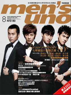 さよならセール！＜送料無料＞●翻訳付！◆期間限定特価！雑誌men's uno2010年8月号（台湾版）表紙A版