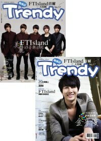 さよならセール！＜送料無料＞キム・ヒョンジュン（マンネ）FTISLAND表紙TRENDY偶像誌第17号