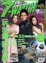 さよならセール!<送料無料!>鄭元暢(ジョセフ・チェン)表紙&特集7-WATCH2011年3月号