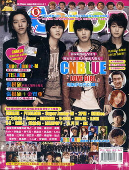 さよならセール！＜送料無料＞CNBLUE表紙指定台湾アイドル雑誌COLOR2011年6月号