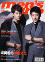 さよならセール!<送料無料>呉尊(ウーズン)ハンギョン表紙雑誌men's uno2011年8月号(香港版)
