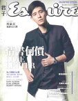 さよならセール！＜送料無料＞周渝民（ヴィック・チョウ）表紙＆特集掲載雑誌Esquire2012年2月号香港版