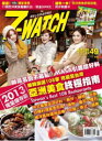 IS.H.E\W7-WATCH2012N11