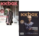 さよならセール！＜送料無料＞周杰倫（ジェイ・チョウ）表紙＆特集台湾雑誌「KKBOX 音楽誌」（25号）