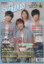さよならセール!<送料無料>CNBLUE表紙&指定FANS2010年10月号