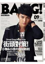 さよならセール!<送料無料>◆数量限定!汪東城(ジロー)表紙雑誌BANG!2013年9月号台湾雑誌