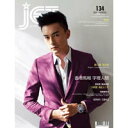 さよならセール!<送料無料>鄭元暢(ジョセフ・チェン)表紙雑誌JET134号(香港版)