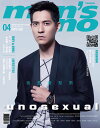 さよならセール!<送料無料>周渝民(ヴィック・チョウ)表紙&特集men's uno2015年4月号(台湾版)