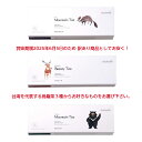 訳あり 賞味期限間近 daebete 茶葉6〜7g×10パック (東方美人茶・梨山高山茶・阿里山高山茶の3種 からお選び下さい) 台湾茶 農薬不使用 フードロス...