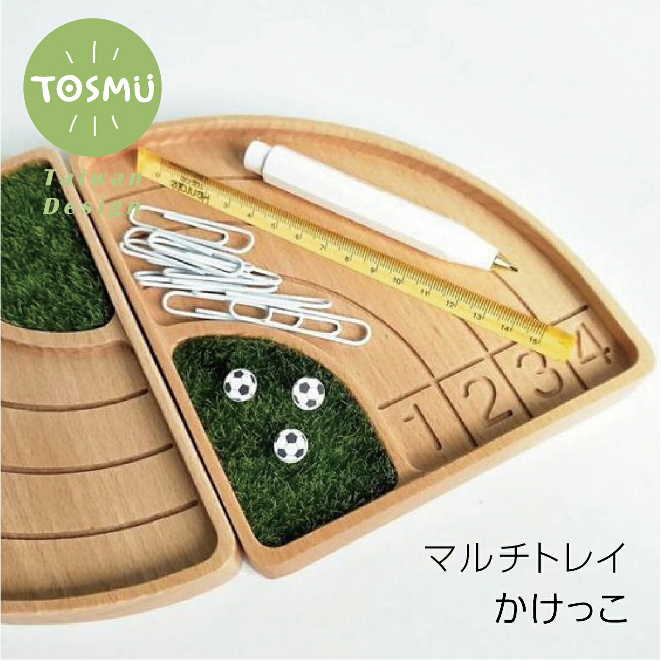 かけっこ 小物入れトレー キートレー キートレイ ウッドトレイ ウッドトレー 天然木 ナチュラル 小物入れ トレー トレイ アクセサリートレー おしゃれ かわい...