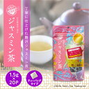 Ê WX~eB[ WX~ eB[obO eB[pbN 1.5g~20i p G p }C{g&}C^u[p o Tokyo Tea Tradingj