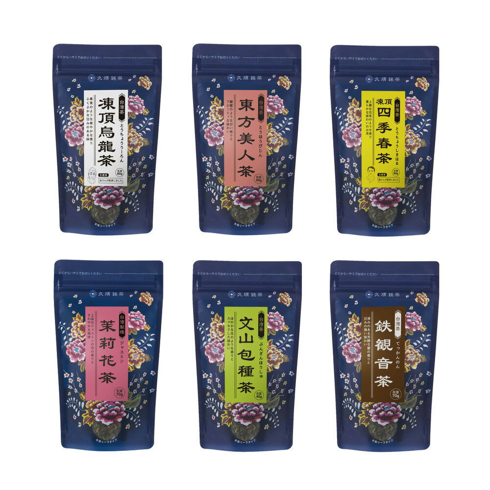 【送料無料】 プーアル茶 宮廷・黒プーアール茶プレミアム(1〜4人用ティーバッグ 3g×30P) 3袋セット+おまけ10P付き 計100P ダイエット お茶 ダイエットティー【静岡 お茶の店】【RCP】10P11Apr15