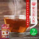 世界のお茶巡り 東方美人茶 台湾茶 