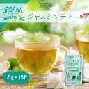 ノンカフェインティー Mug&Pot ORGANIC オーガニック ジャスミンティー（ティーバッグ 1.5g×15包）