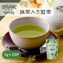 抹茶入り煎茶 ORGANIC オーガニック ティーバッグ Mug&Pot