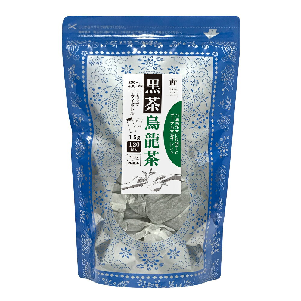 Tokyo Tea Trading 黒茶烏龍茶 プーアル茶に台湾産烏龍茶と漢方の決明子をブレンドした美容健康茶 1.5g×120P カップ＆マイボトル用ティーバッグ 水出し可【お得用 まとめ買い 業務用大容量】