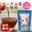 プーアル茶 プーアール茶 お茶 ティーバッグ 5g×120P 茶葉 中国茶 台湾茶 烏龍茶 健康茶 お得用 大容量 まとめ買い ダイエット Tokyo Tea Trading 2,640円