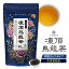 台湾茶の久順銘茶 楽天市場店