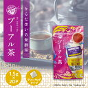 ε׽㡡ŷԾŹ㤨Τ ס ס ƥХå    å   ޥܥȥ&ޥ֥顼 1.5g20 Tokyo Tea TradingפβǤʤ340ߤˤʤޤ