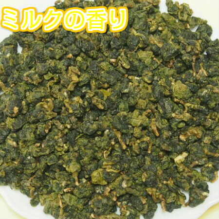 烏龍茶 台湾茶 高山茶 金萱茶 阿里山金萱茶1...の紹介画像3