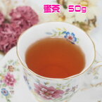 台湾茶　烏龍茶　東方美人茶　高山茶　蜜茶　50g　送料無料　阿里山の東方美人茶