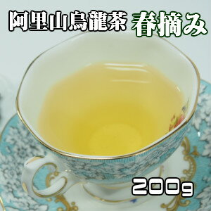 烏龍茶　台湾茶　高山茶　阿里山茶