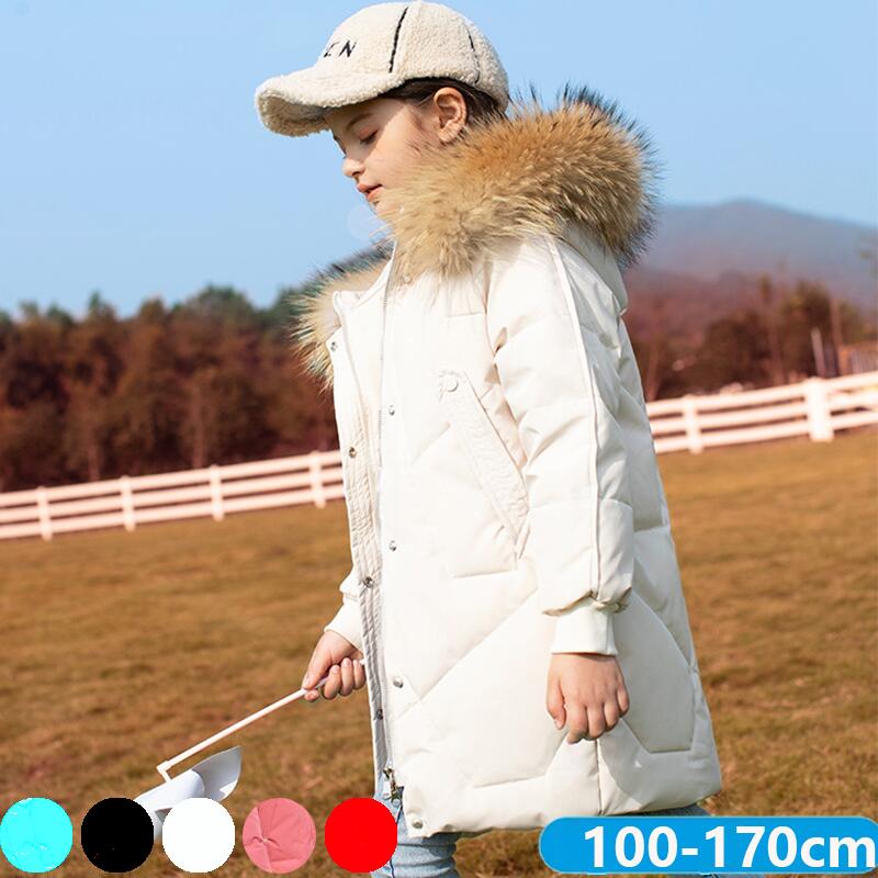 送料無料 ダウンコート 子供服 女の子 ダウンジャケット アウター ラクーンファー付き ロング 通学防寒 秋冬 ジュニア アウター 通園 アウトドア キッズジャ...