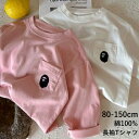 綿100% 無地 ポケット付き クルーネック 長袖Tシャツ 子供服 キッズ ベビー 男の子 女の子 トップス 長袖Tシャツ ロンT 綿100% 吸汗 送料無料(4)