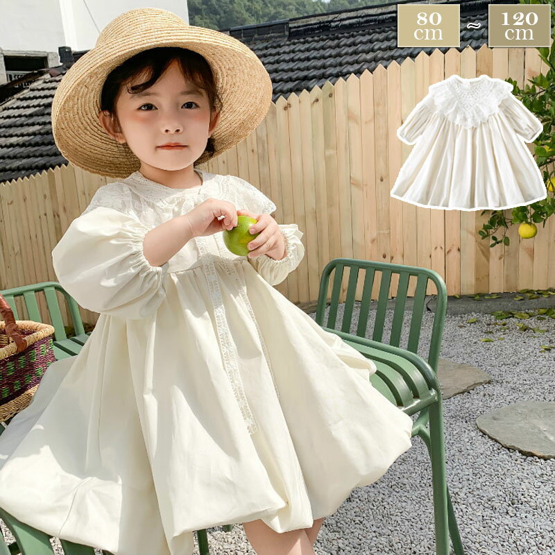 ワンピース 子供ドレス 女の子 ワンピース フォーマル 子供服 ドレス 長袖 結婚式 七五三 パーティー ..