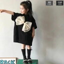 半袖ワンピース Tシャツワンピース 子供服 キッズ ベビー 女の子 半袖 ワンピース マキシワンピース ロング丈 春夏 ワンピース 女の子90 100 110 ...