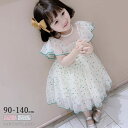 ちゃん ワンピース ドレス 水玉柄 結婚式 90 100 110 120 130 140cm 女の子 キッズ 子供服 レースワンピース 半袖 チュールレース チ...