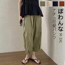 リネン パンツ フレア ワイドパンツ リネン ロングパンツ ワイドパンツ リネンパンツ 亜麻 麻 ガウチョパンツ 体型カバー 韓国ファッション レディース ワイドオーガニック ゆったり 大きいサイズ【 送料無料】