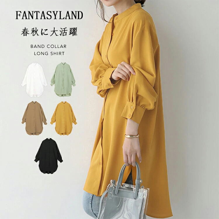 ブラウス シャツ チュニック レディース トップス 30代 40代 50代 春夏秋 ロング丈 ママ バンドカラー ..