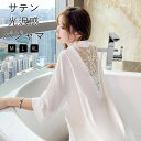 送料無料 ネグリジェ 七分袖 レディース 前開き ワンピース セクシー マタニティ パジャマ ワンピース 春夏秋 ルームウェア 可愛い 大きいサイズ 部屋着 前...